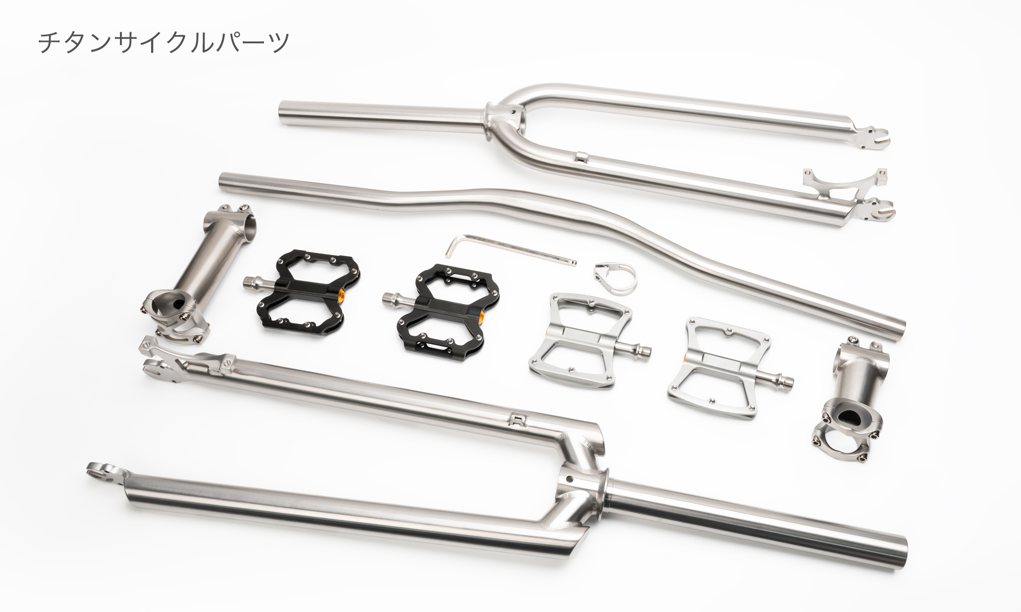 チタンチューニングパーツ